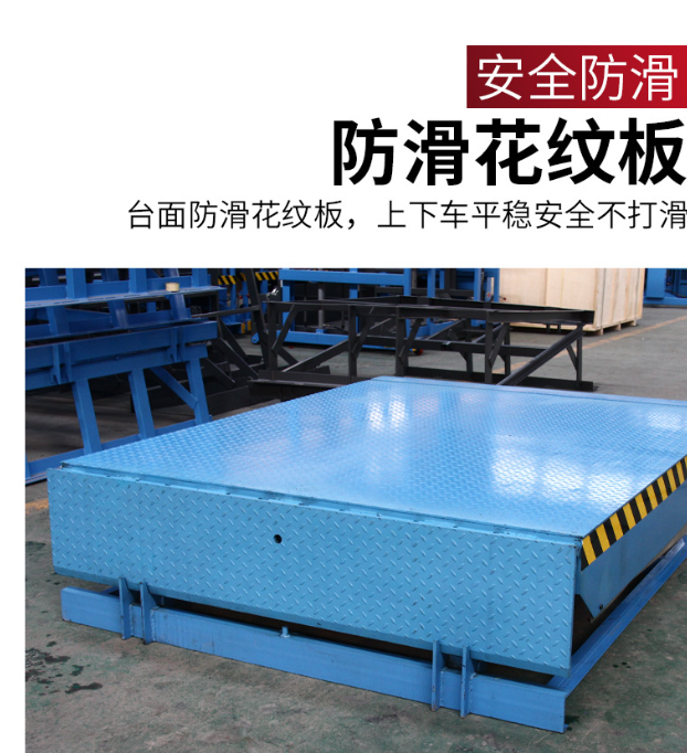 上安乡固定式登车桥核心规格与选型指南